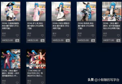 拳皇14不知火舞vs男人,拳皇14不知火舞攻略教学