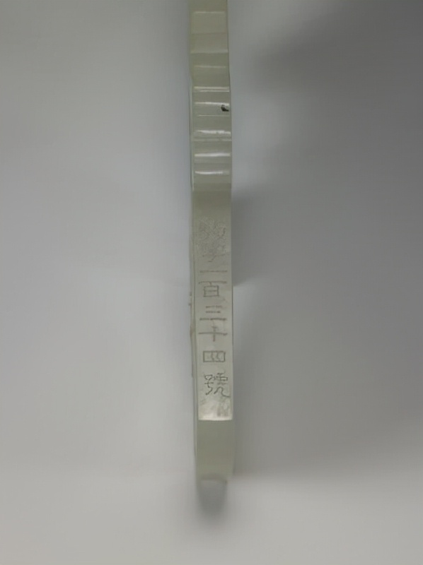 故宫博物院玉器图片,故宫博物院藏汉代玉器图片大全