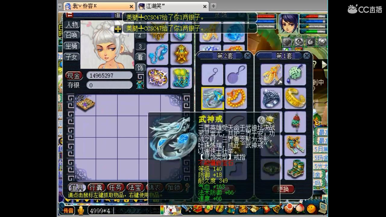 鱼岛新女儿村,梦幻西游钓鱼服战最好战绩