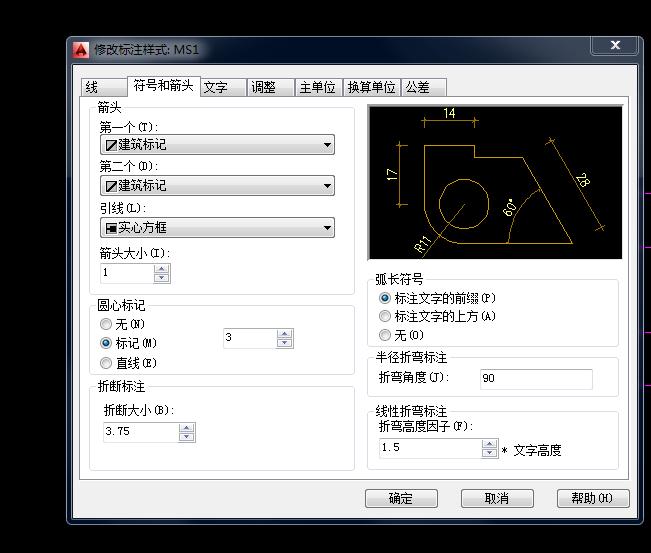 修改标注样式怎么设置,cad标注样式修改