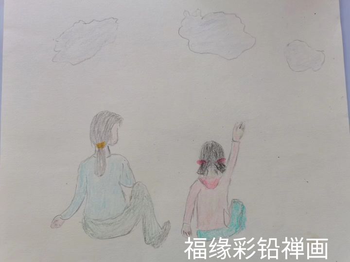 孩子我愿意这样爱你,孩子我应该这样爱你