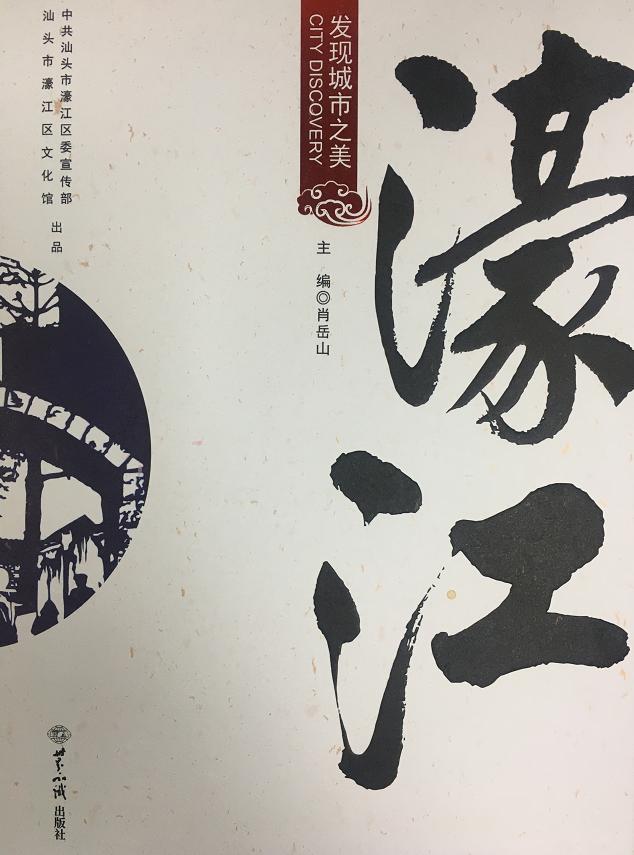 建市40周年成就,经济特区40周年繁荣城市视频