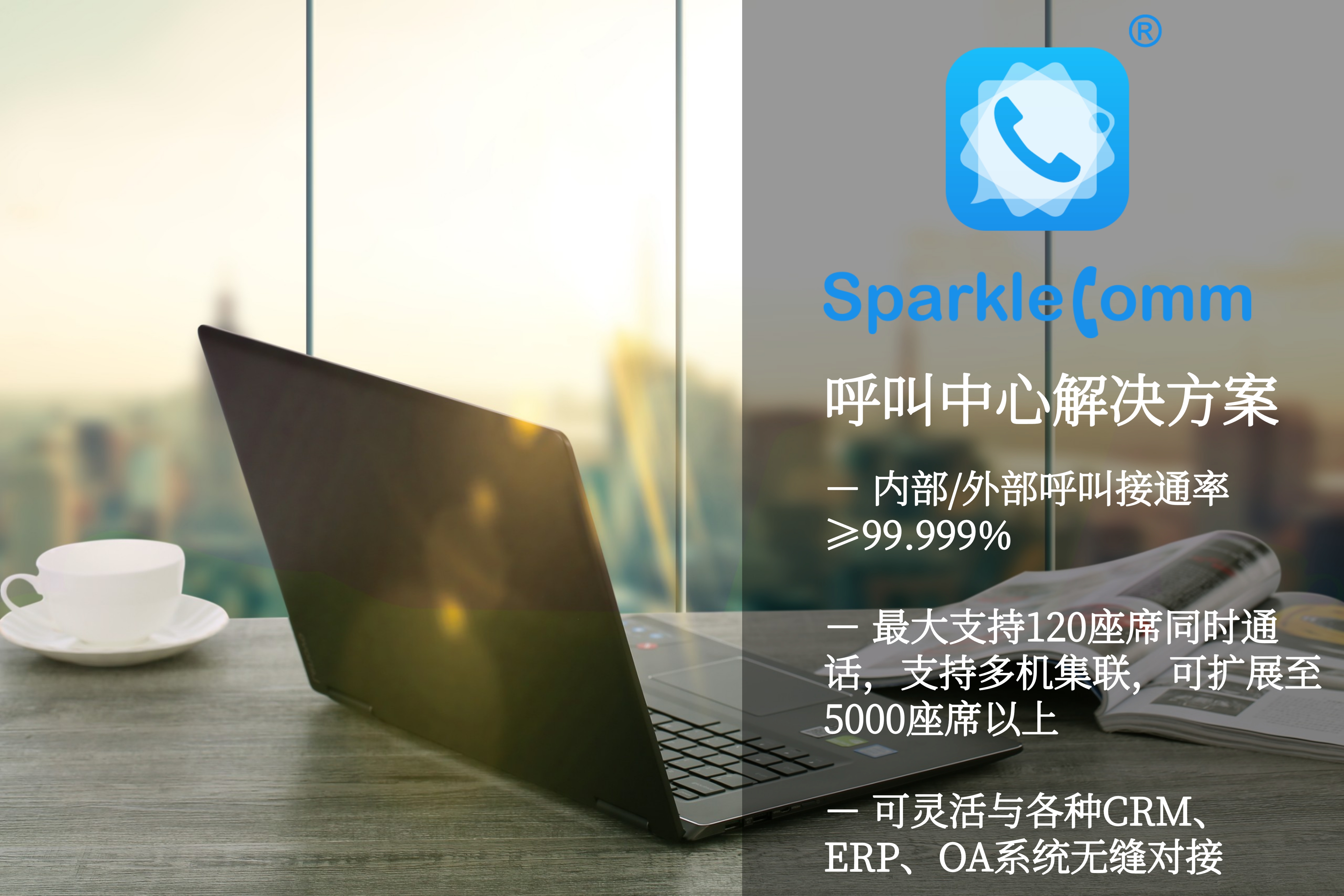 什么是呼叫中心客服,什么是呼叫中心质检