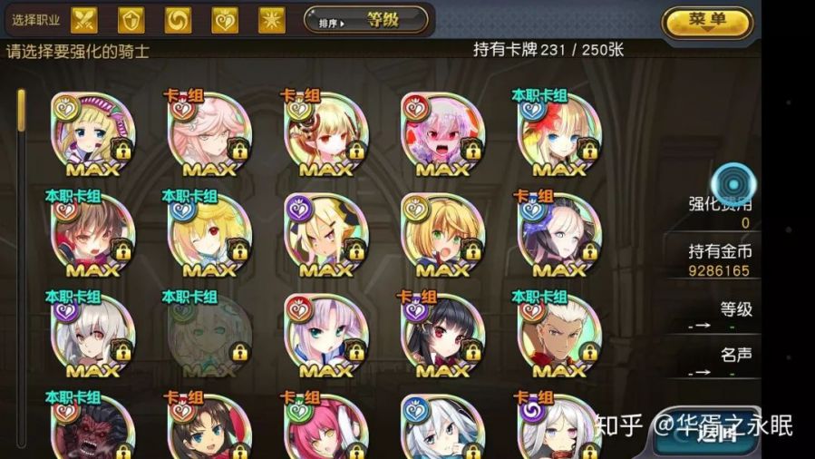 崩坏3未来会怎么样,崩坏3还会复刻第一部角色吗