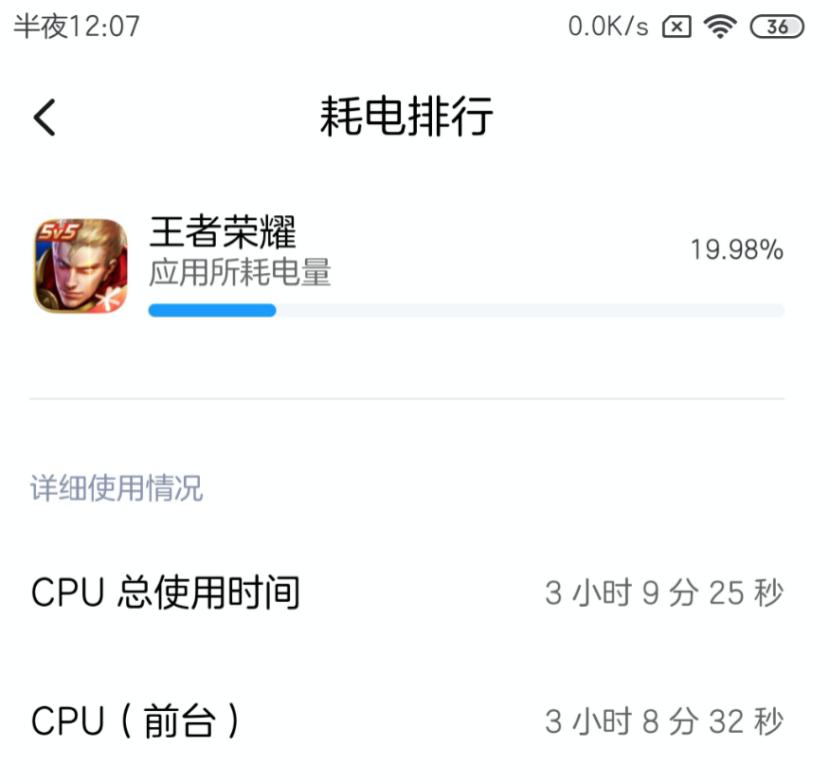 红米k30用起来怎么样,红米k30性能模式有什么用