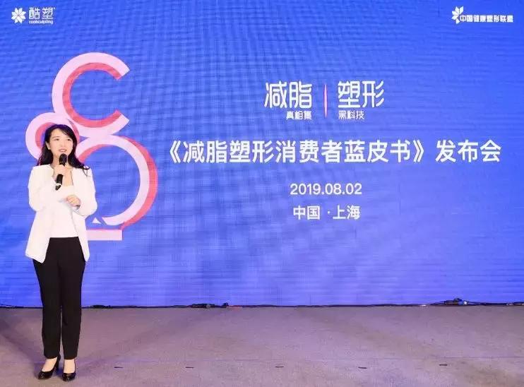 酷塑快闪空降长宁来福士,你准备好和肥肉说拜拜了吗?