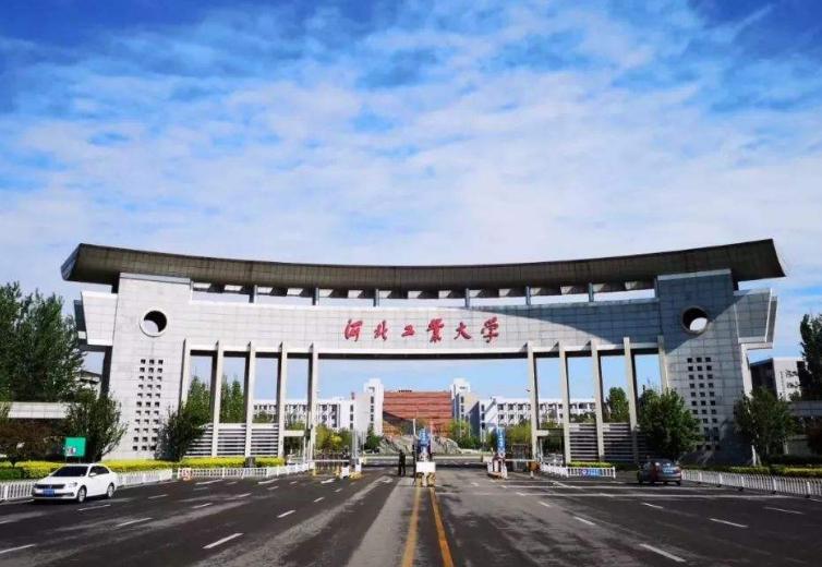 河北工业大学，最尴尬211工程大学，却最值得河北河南考生关注