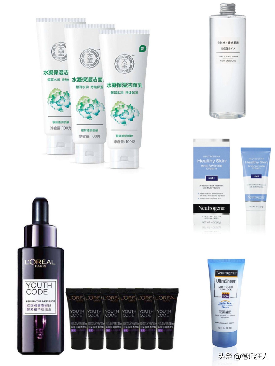 300元搞定一套超好用的护肤品,150元搞定全套护肤品学生党必看