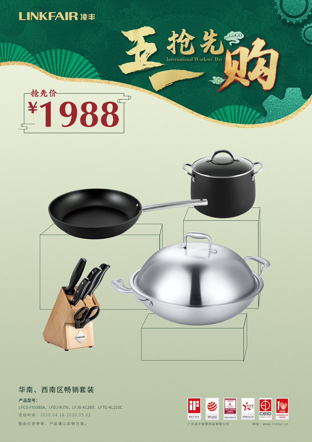 城市风景舌尖上的美食,吃货美食记忆