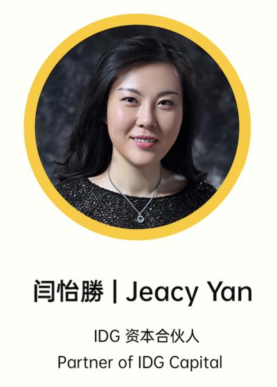 八小时华丽云汇线上论坛全景报道：后疫情时代的时尚创业和投资