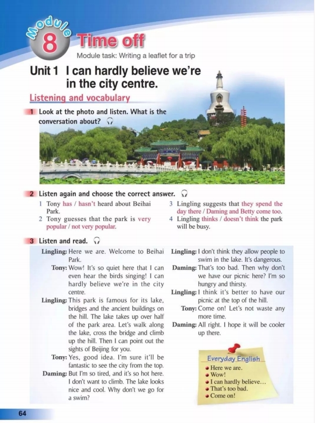 鍏勾绾т笅鍐岃嫳璇鏈勃鏁欑増鍗曡瘝,鍏勾绾ц嫳璇鏈笅鍐岀炕璇戜汉鏁欑増