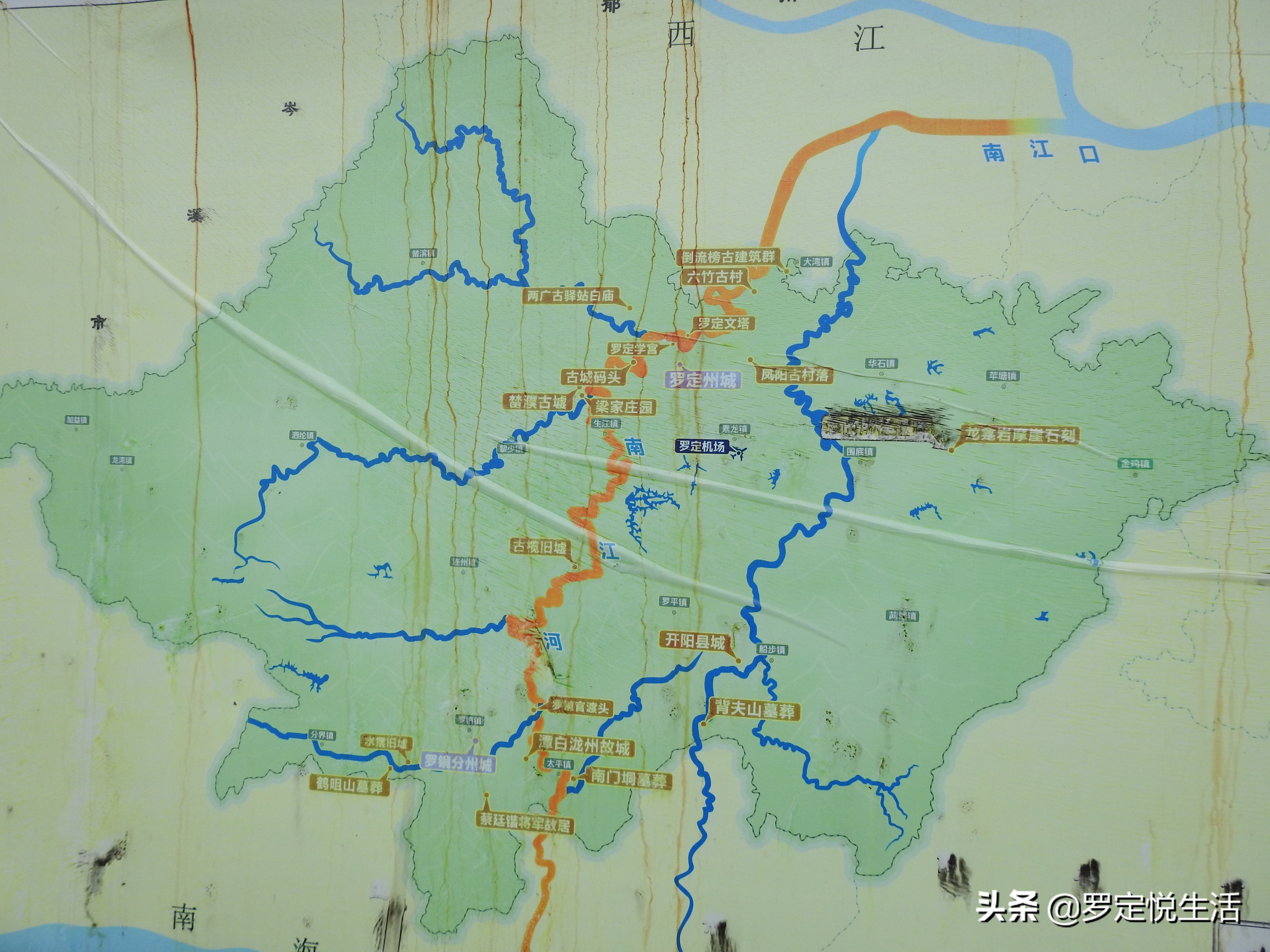 隋唐古罗定：设泷州故城，兴佛教之风，行陈氏孝义等，兴盛200年