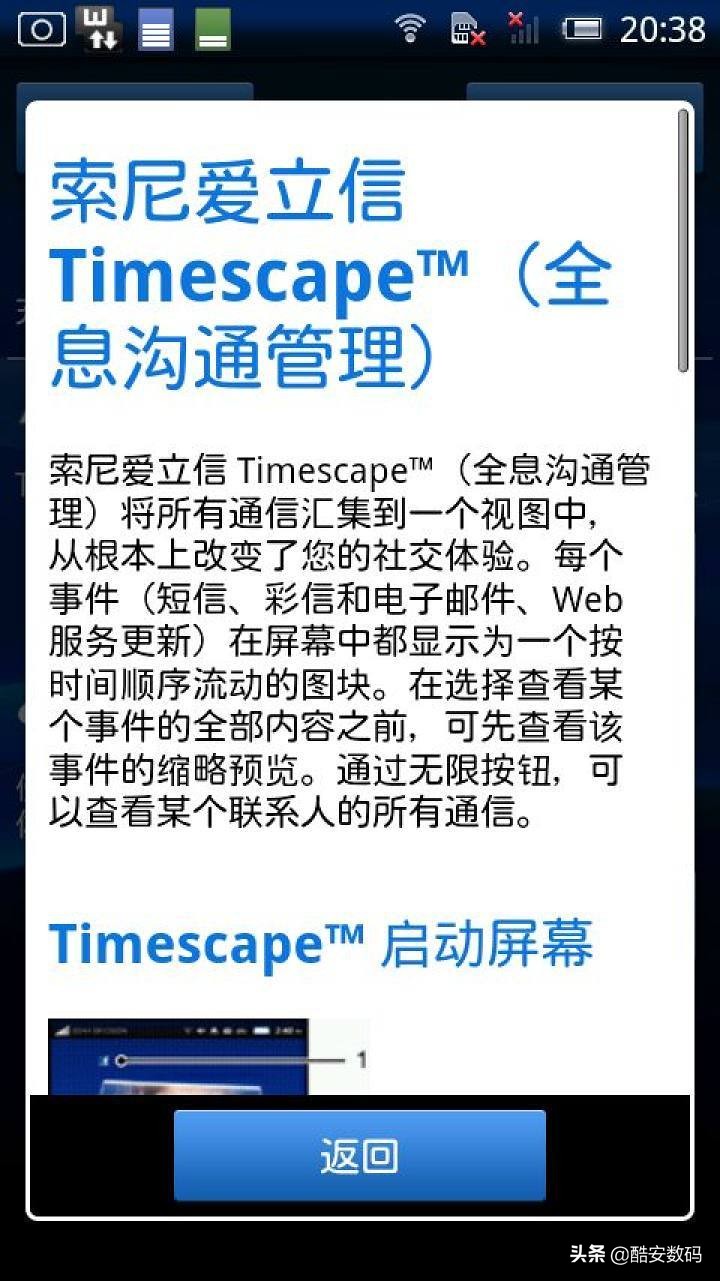 传说最早版,传说1000年前