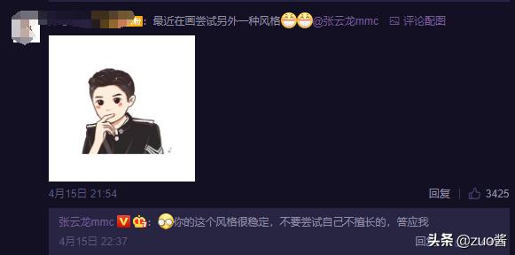 张云龙怼人视频全集,张云龙吐槽大合集