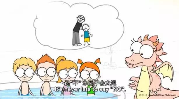 愤怒！新城控股董事长猥亵猥亵9岁女童致其*体下**撕裂！这些“衣冠*兽禽**”，我们该如何防范？