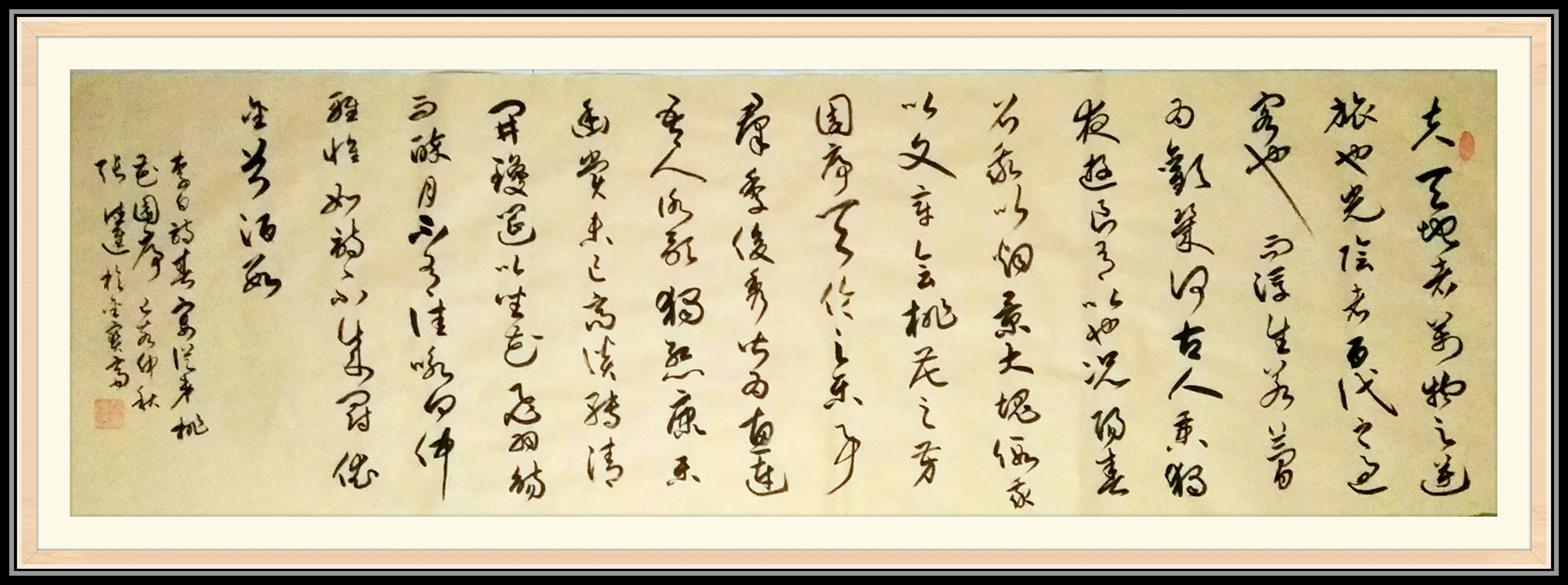 李白春夜宴桃李园序赏析,春夜宴诸从弟桃李园序思想感情