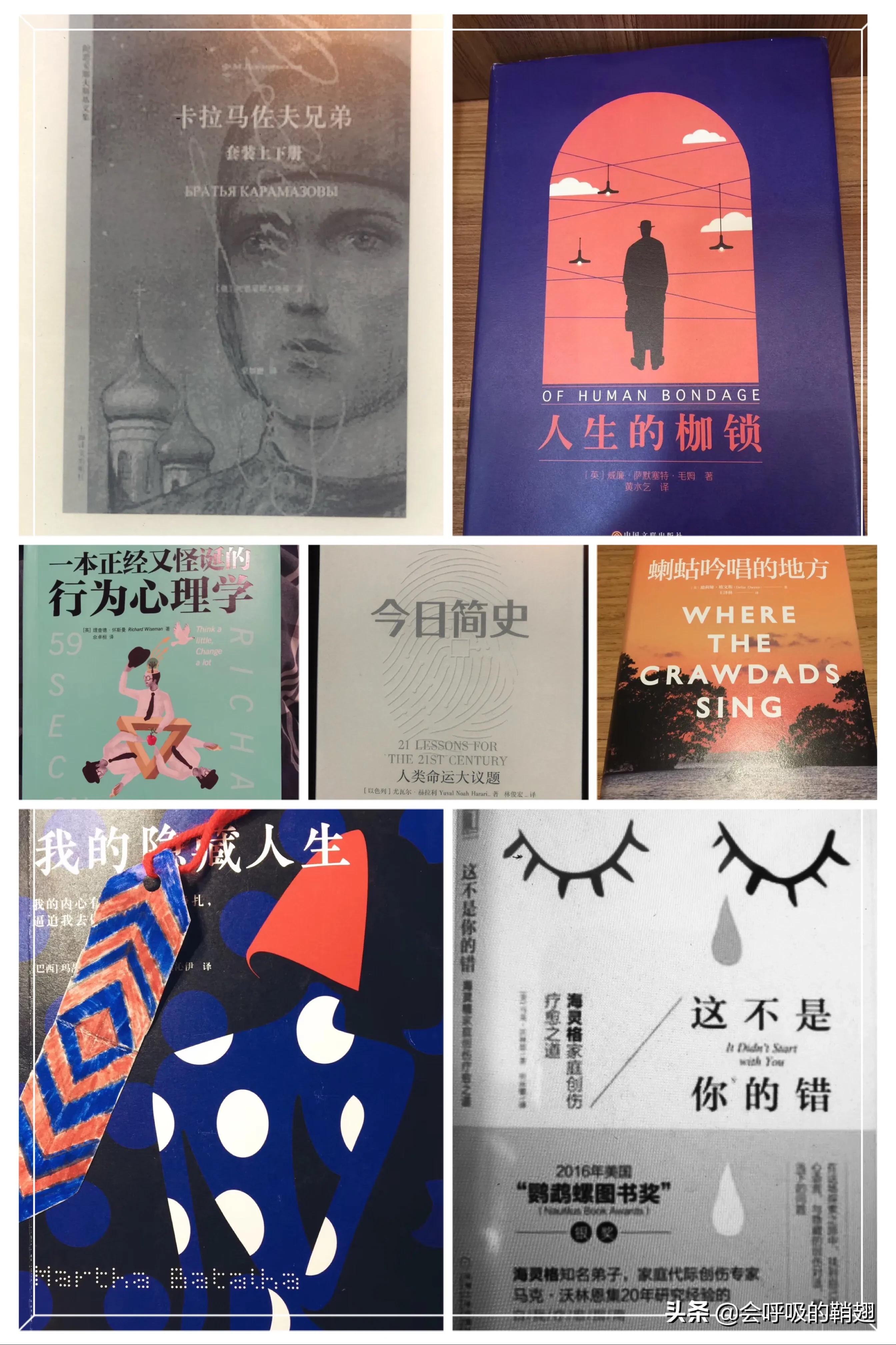 阅读的温度让读书成为一种习惯,读书从现在开始的感悟