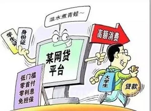净网2019网络贷款诈骗,净网怎么避免套路贷