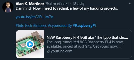 等等*党**的胜利:树莓派4首发8GB版,售价75刀,还可尝鲜64位操作系统