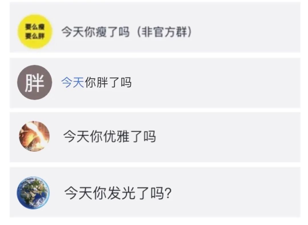 字节跳动的事件,字节跳动最近最新事件