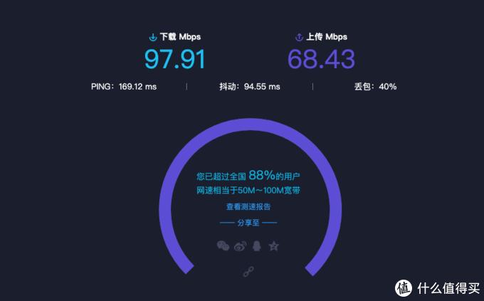 华为4g路由器和普通路由器,能给路由器加速的加速器