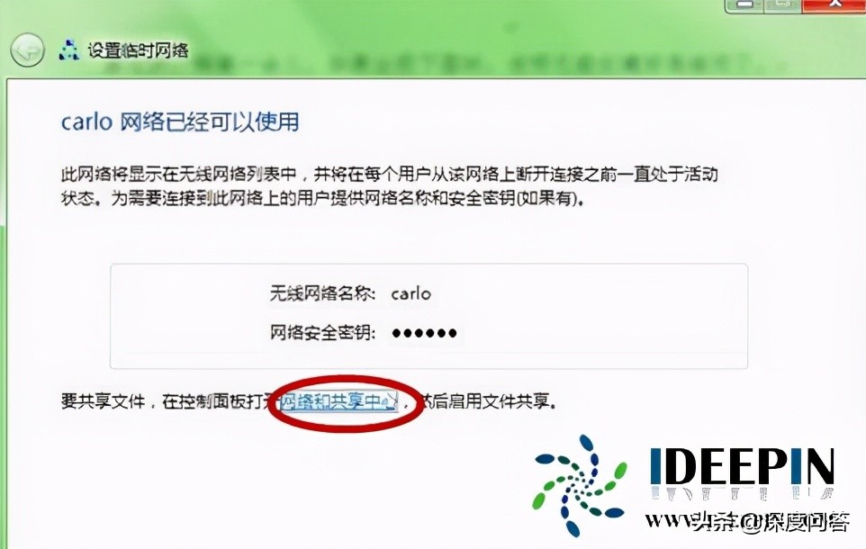 windows7的系统设置在哪,windows7系统如何显示隐藏文件