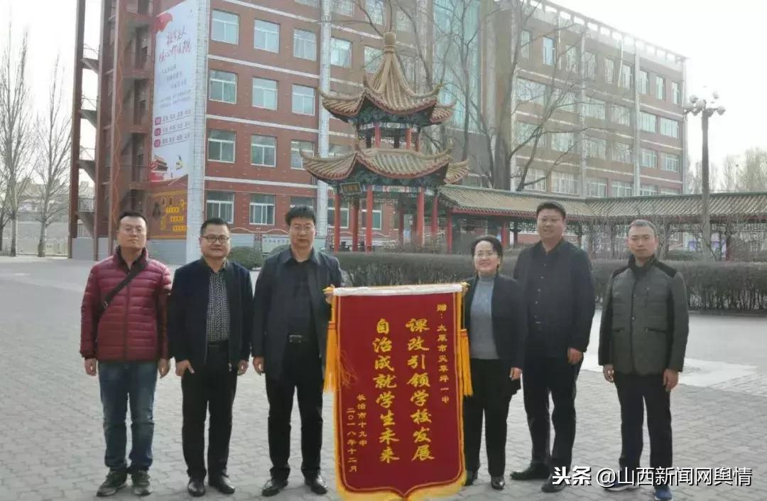 长治市第十九中学,长治市第十九中地址