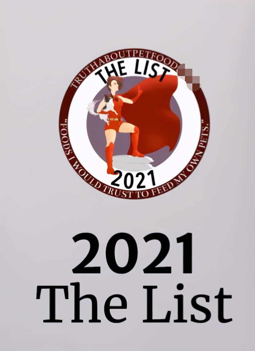 美国宠食真相网站2021认可猫狗粮榜单出炉,6款大陆有售