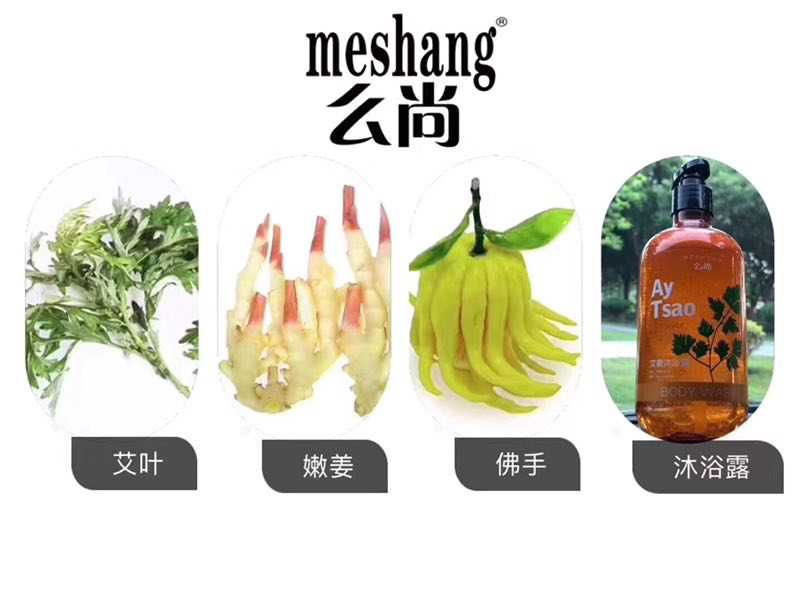 么尚生姜洗发水防风,么尚生姜洗发水官方旗舰店正品