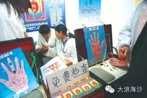 为什么保健品骗局专挑老年人,无良保健品