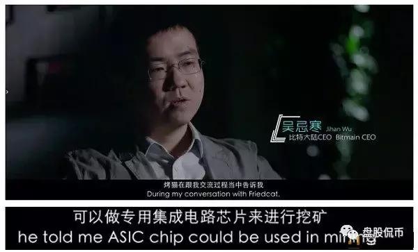 烤猫之死——币圈传奇的陨落