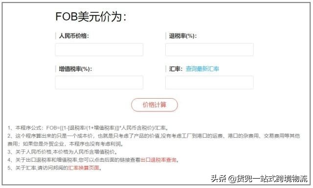外贸人必收的200个网站,推荐一些实用的外贸工具和网站