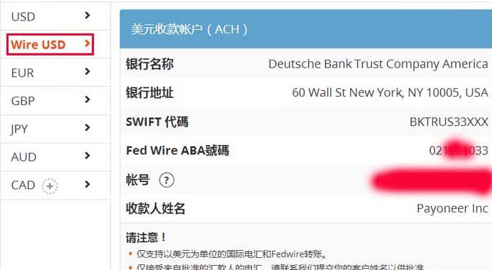 亚马逊怎么绑定p卡收款,亚马逊绑定收款账号流程