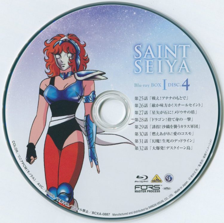 圣斗士星矢全彩版,圣斗士星矢经典国语版在线观看