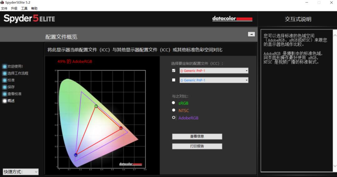 火影t5v-50,火影t5vr5值得入手吗