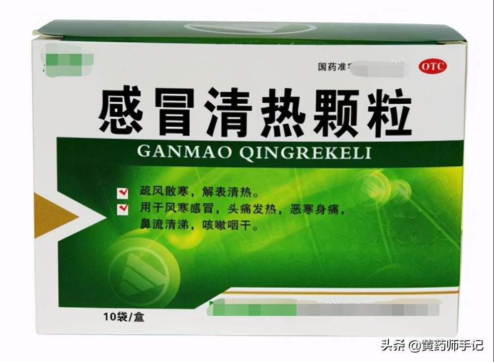 家常用140味中药,600种家庭常备药物