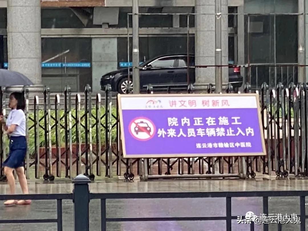 璧f鍖哄幙鍖婚櫌鎷涙爣,鍖轰腑鍖婚櫌鏂板缓椤圭洰