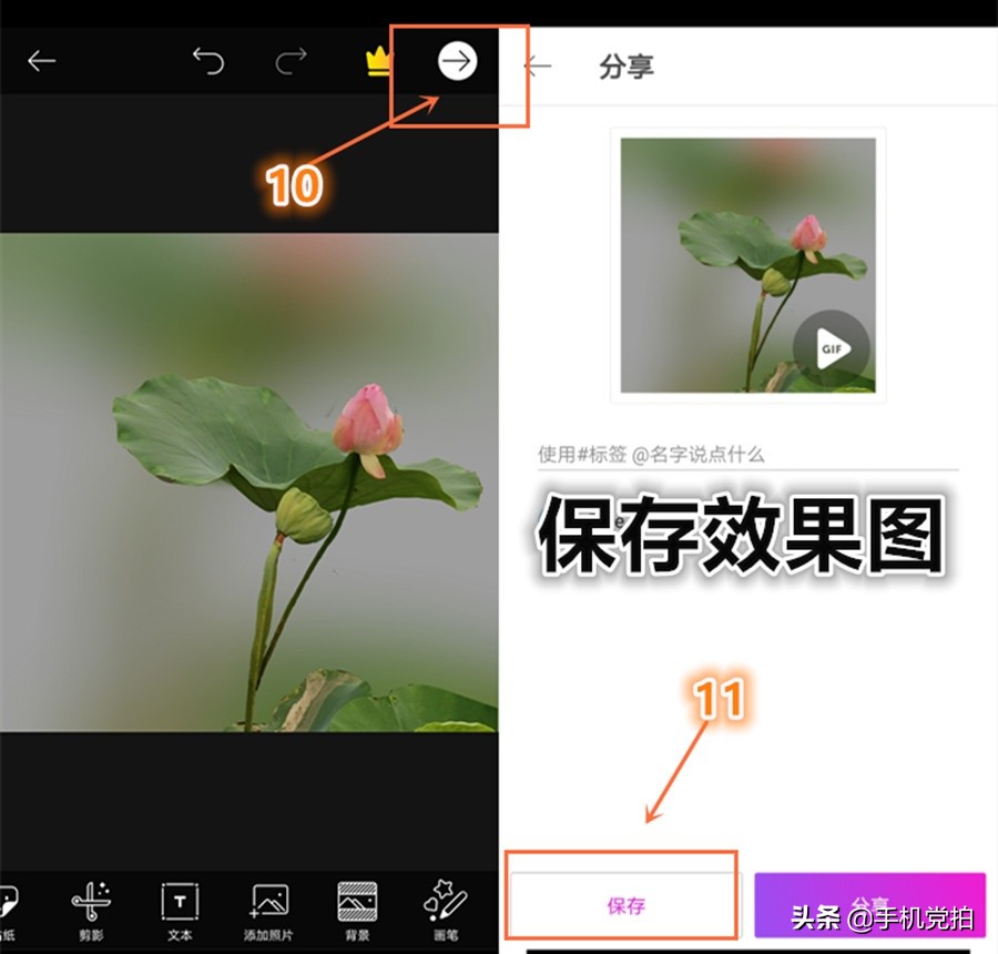 对镜自拍背景杂乱怎么虚化背景,如何把照片里面杂乱的背景虚化