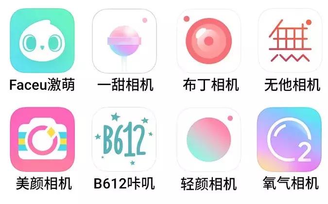 p图骗局新套路,可以导入图片的p图神器
