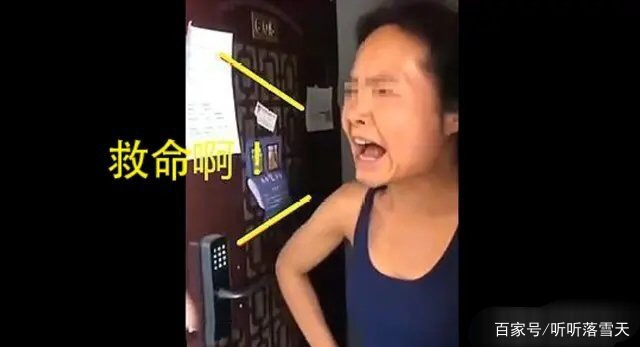 官方调查女子拒防疫登记,官方回应女子解除隔离游遍山西