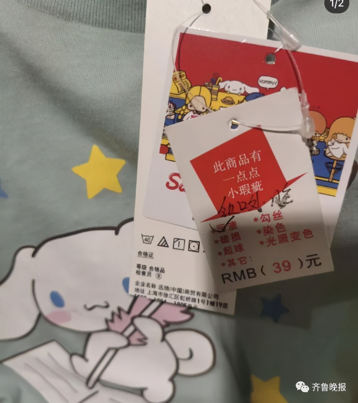 优衣库大人试穿童装,成年人试穿优衣库童装引热议