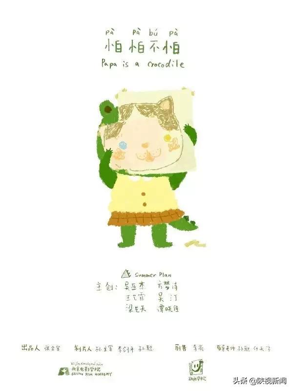 收藏小孩的动画片,收藏这6部儿童动画片宝宝更聪明