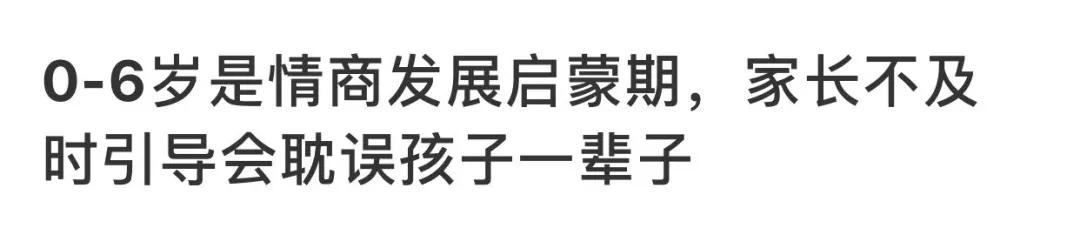 北上广深的孩子有多厉害,北上广孩子都在学什么