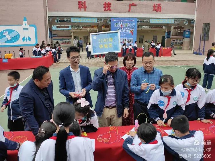 筑梦校园科技节,科技节主题科技筑梦想创新赢未来