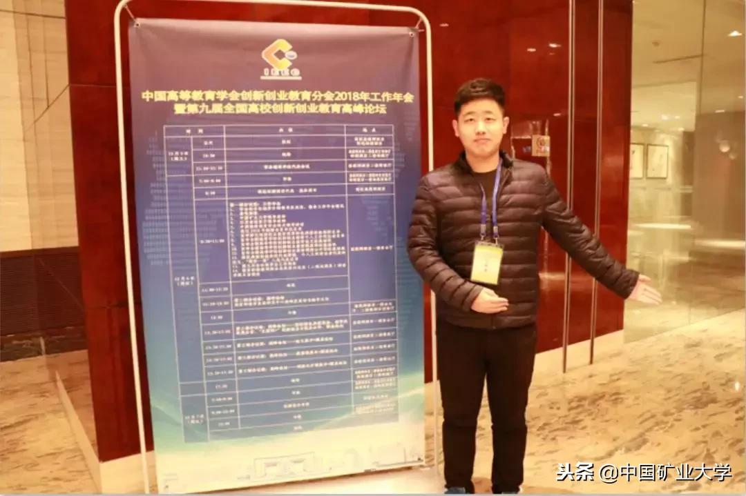 剧透｜双创盛会始当开烟雨彭城待君来