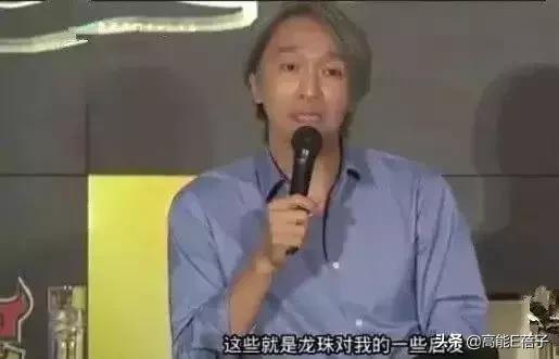 成龙和鹿晗谁厉害,七龙珠成龙是龟仙人吗