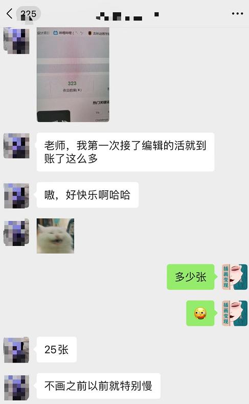 福利全览丨快来加入我们插画变现公众号VIP