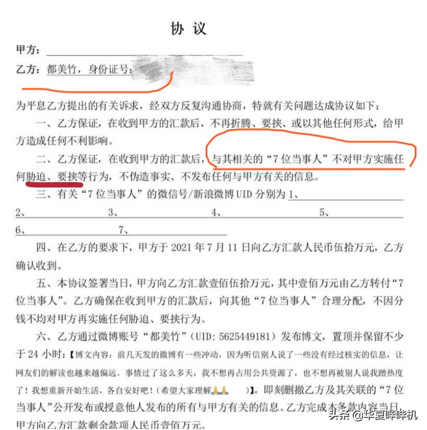 吴亦凡这些年骗了多少女孩？