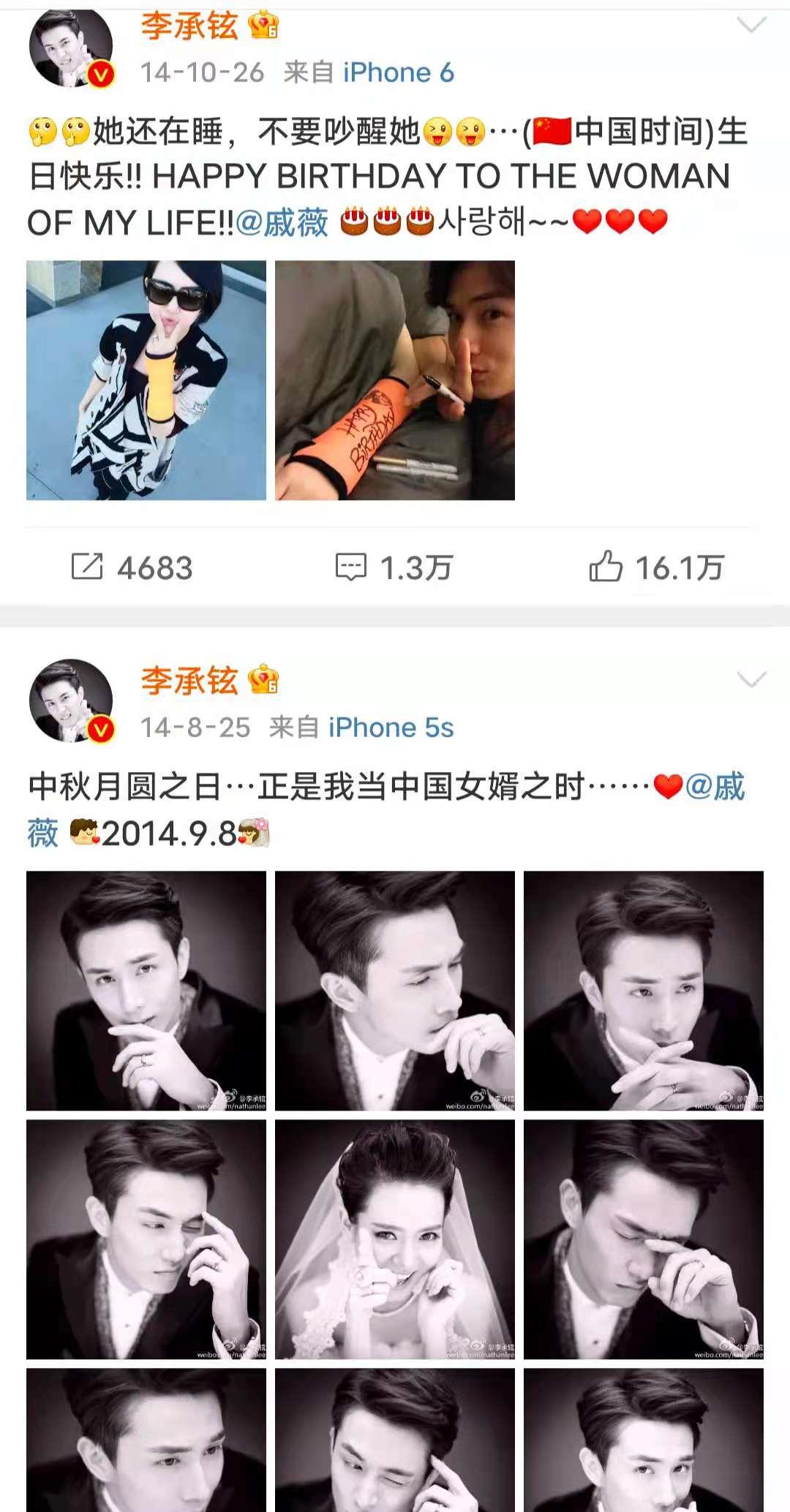 戚薇宠妻狂魔李承铉,李承铉陈小春张智霖宠妻