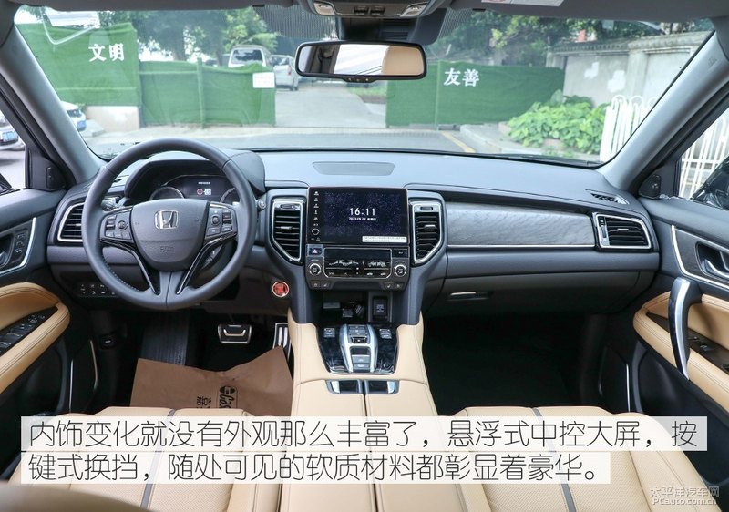 30万左右新上市本田ur-v亮点,空间大就是王道聊聊新款本田urv